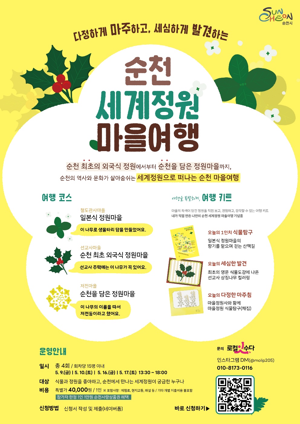 2025042410364757849.jpg 이미지입니다.
