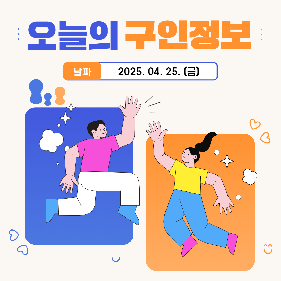 4.25.png 이미지입니다.