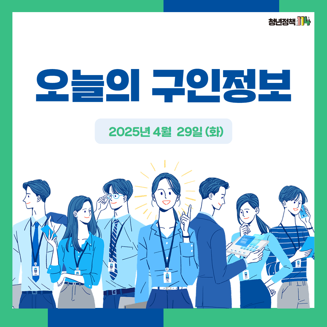 4.29.png 이미지입니다.