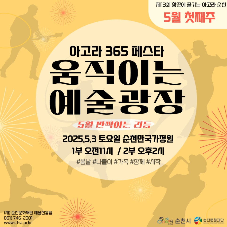 5월_카드뉴스_1.jpg 이미지입니다.