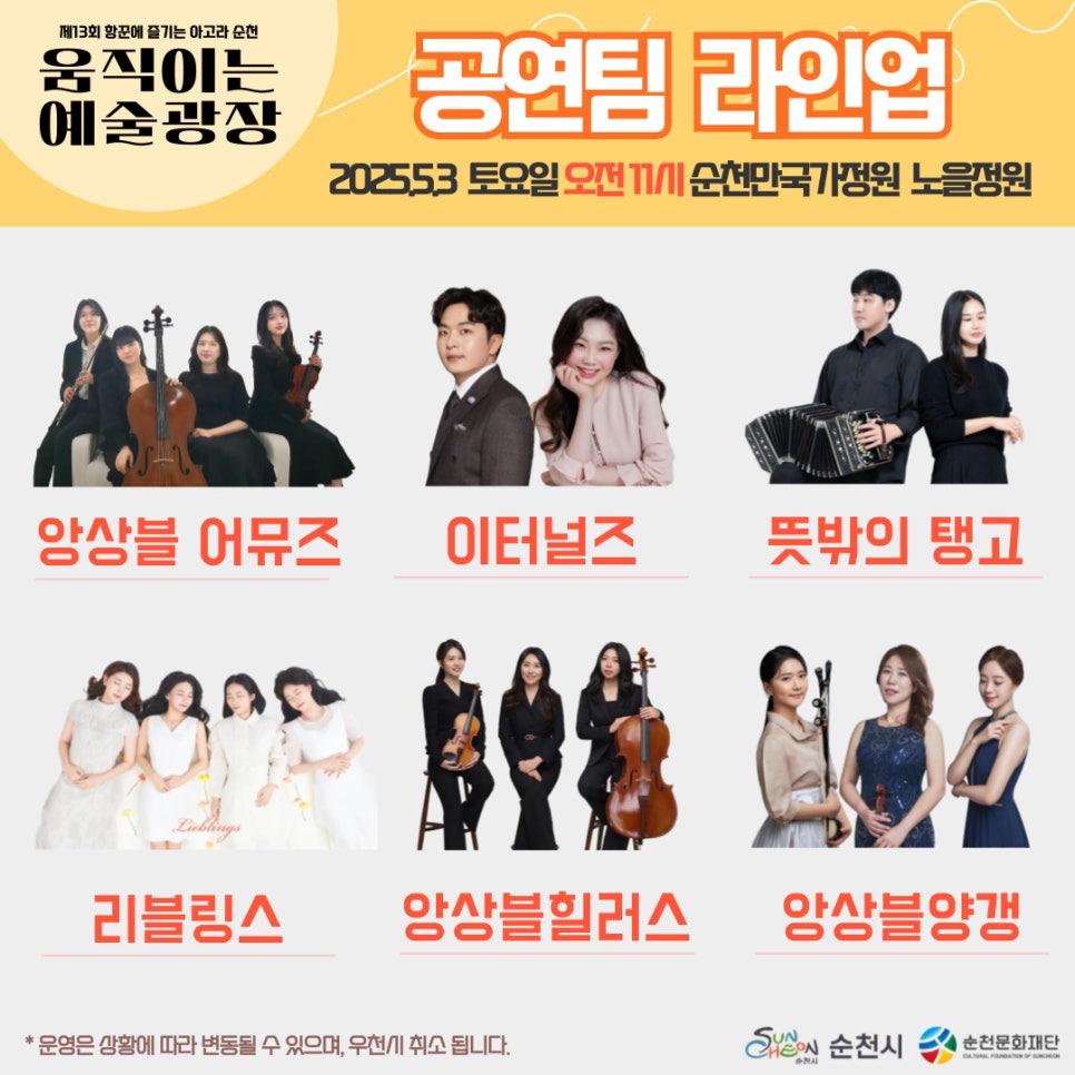 5월_카드뉴스_2.jpg 이미지입니다.