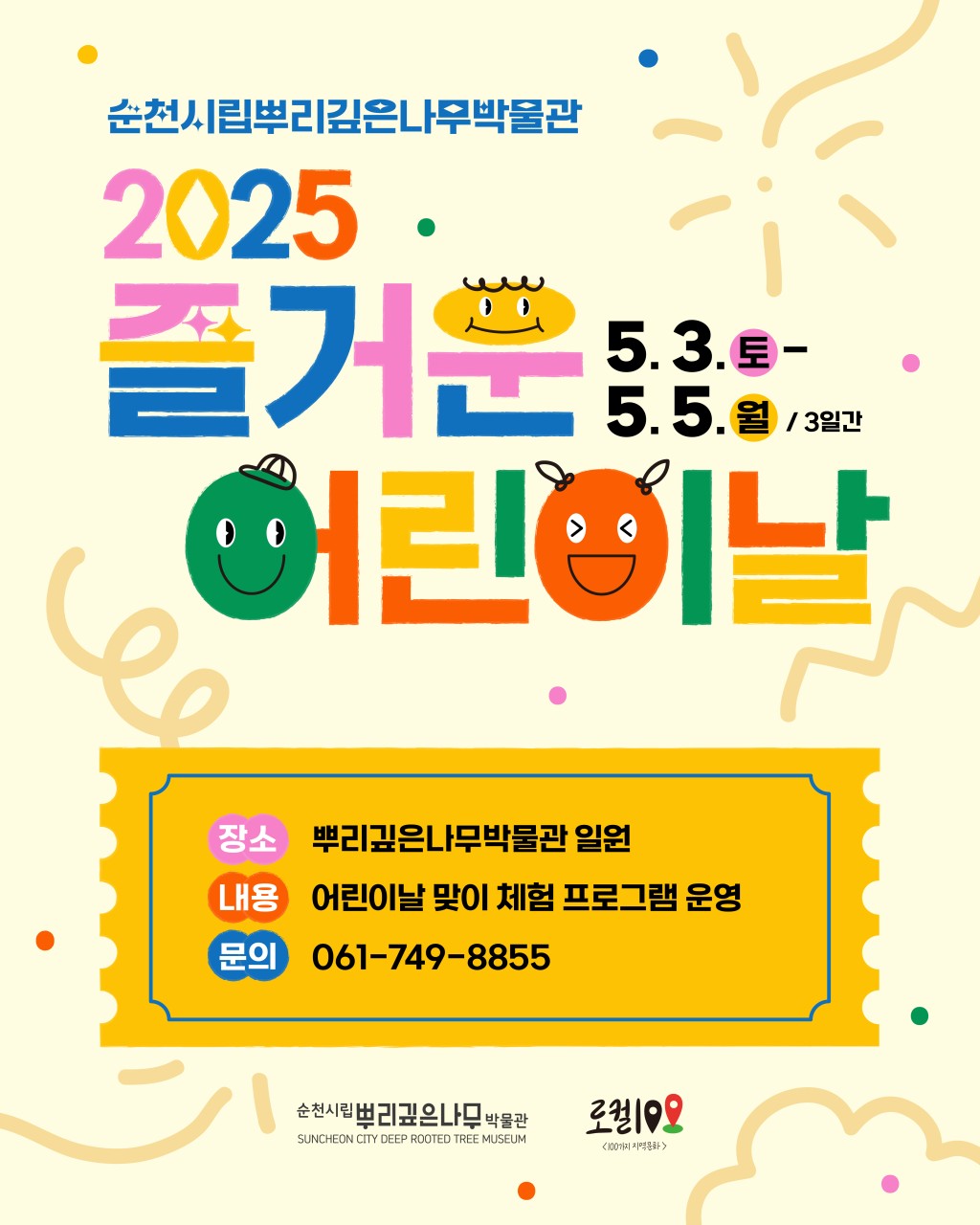 1746017461912.jpg 이미지입니다.