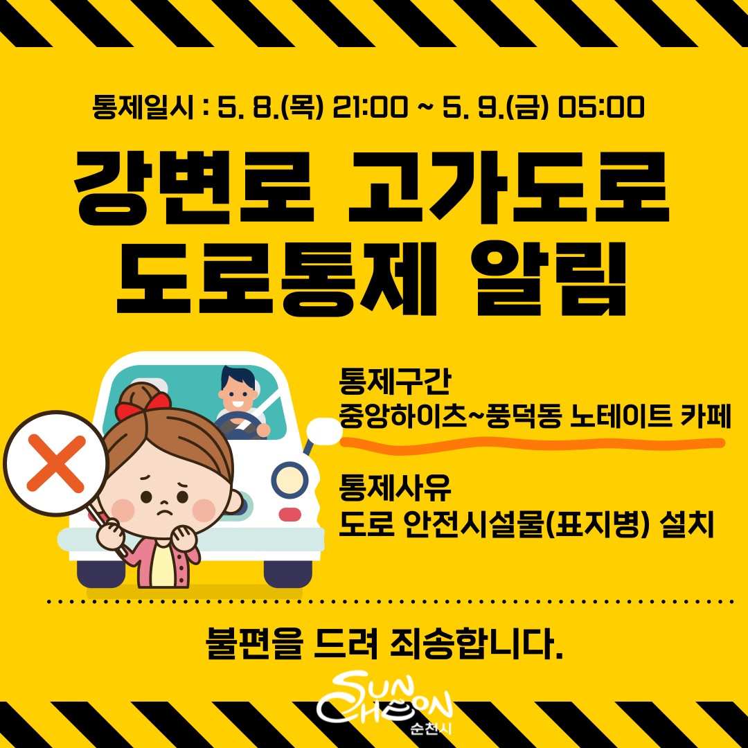 BandPhoto_2025_04_30_21_50_09.png 이미지입니다.