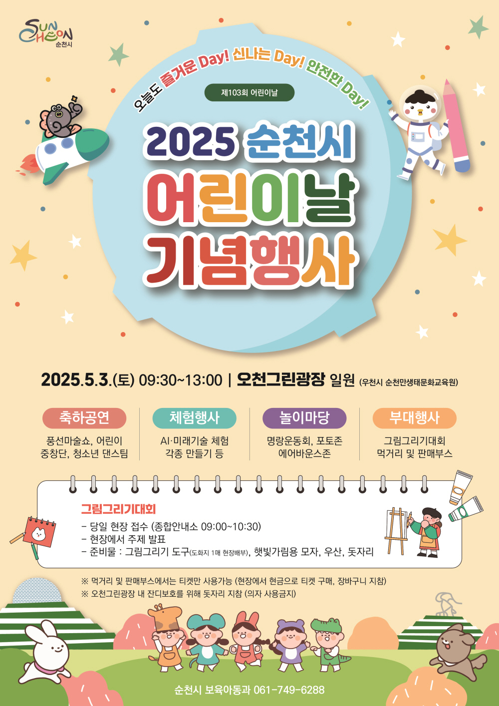 1746026937326.jpg 이미지입니다.