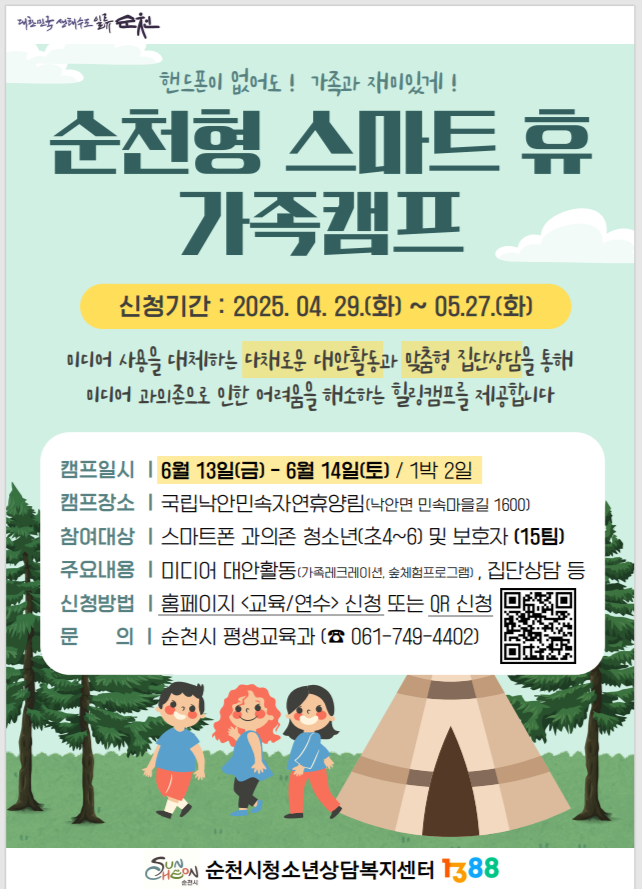 1746115479297.png 이미지입니다.