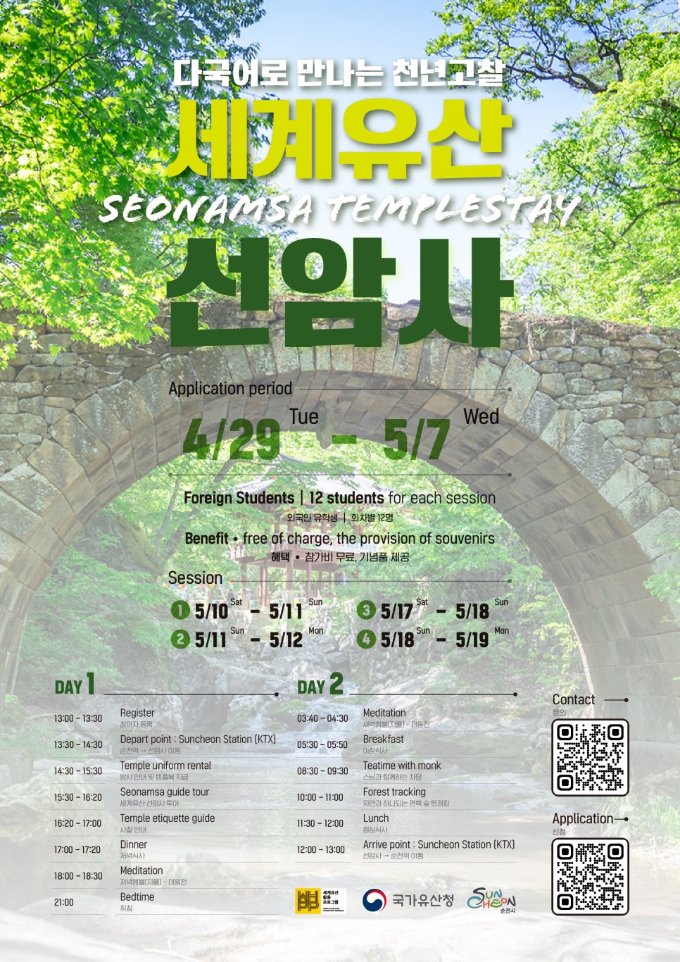 1746292110914.jpg 이미지입니다.