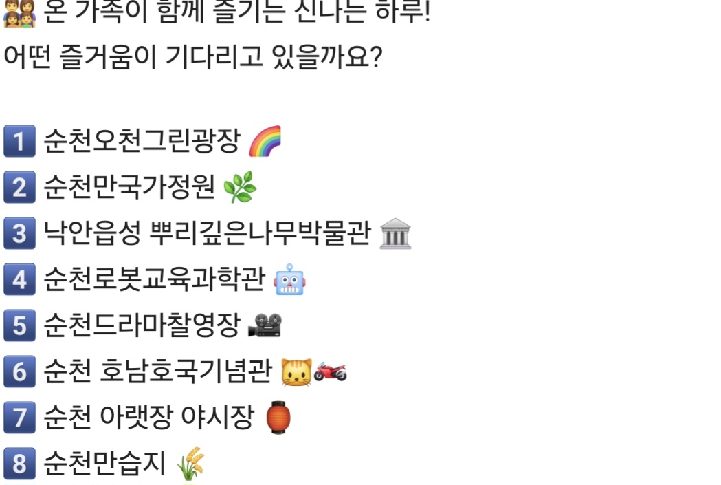 Screenshot_20250505_153803_BAND.jpg 이미지입니다.