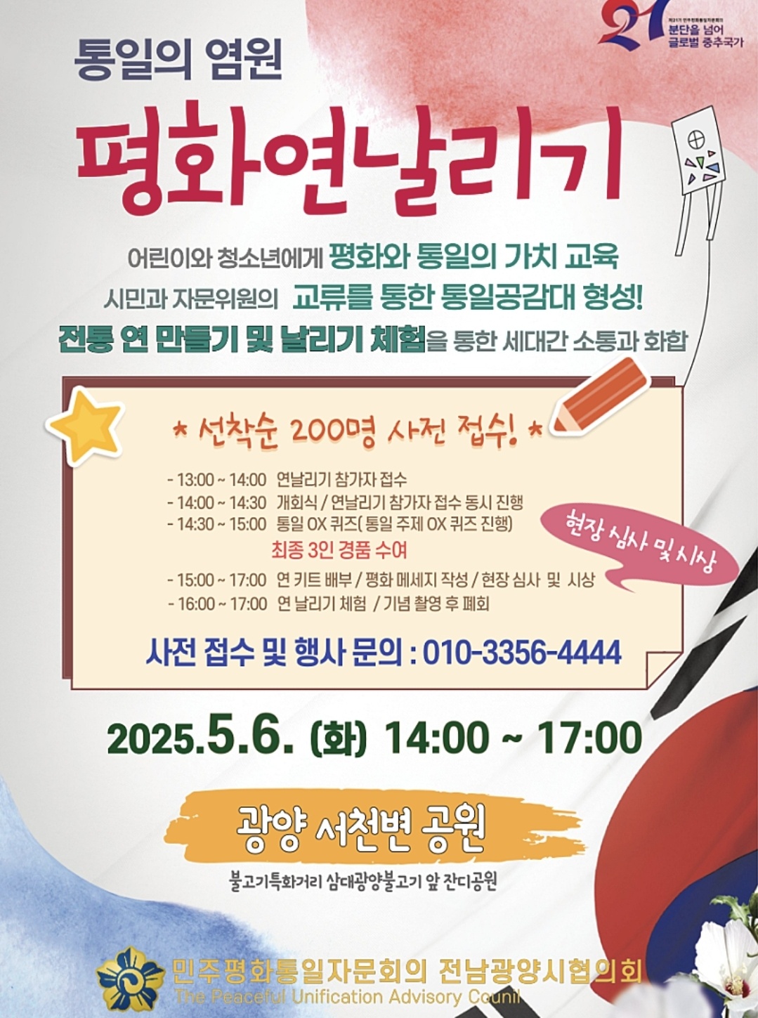 1746292061372.jpg 이미지입니다.