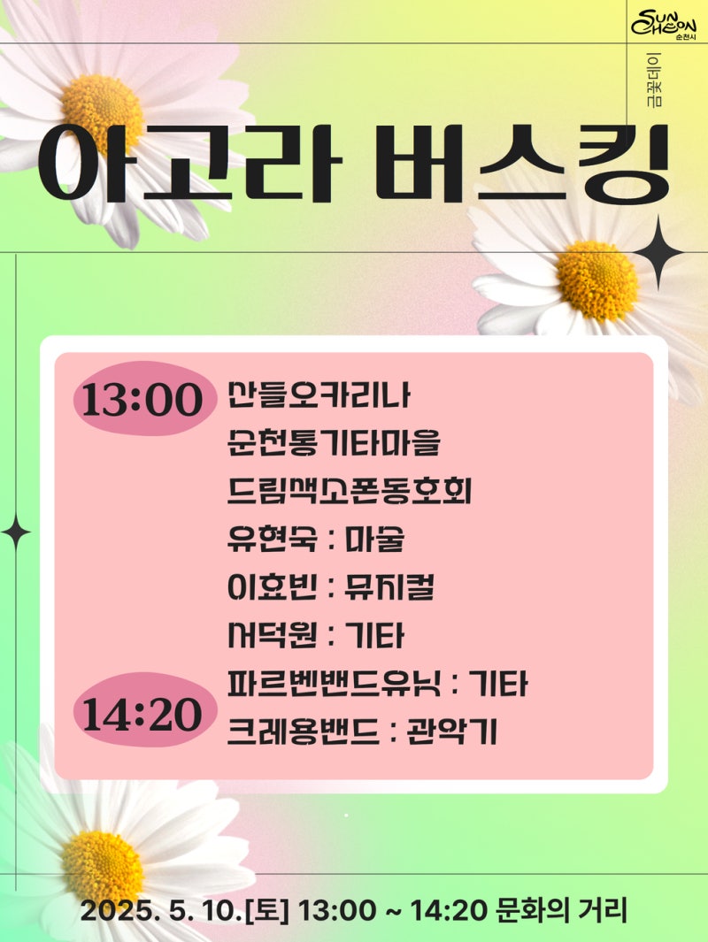 금꽃데이_(9).jpg 이미지입니다.