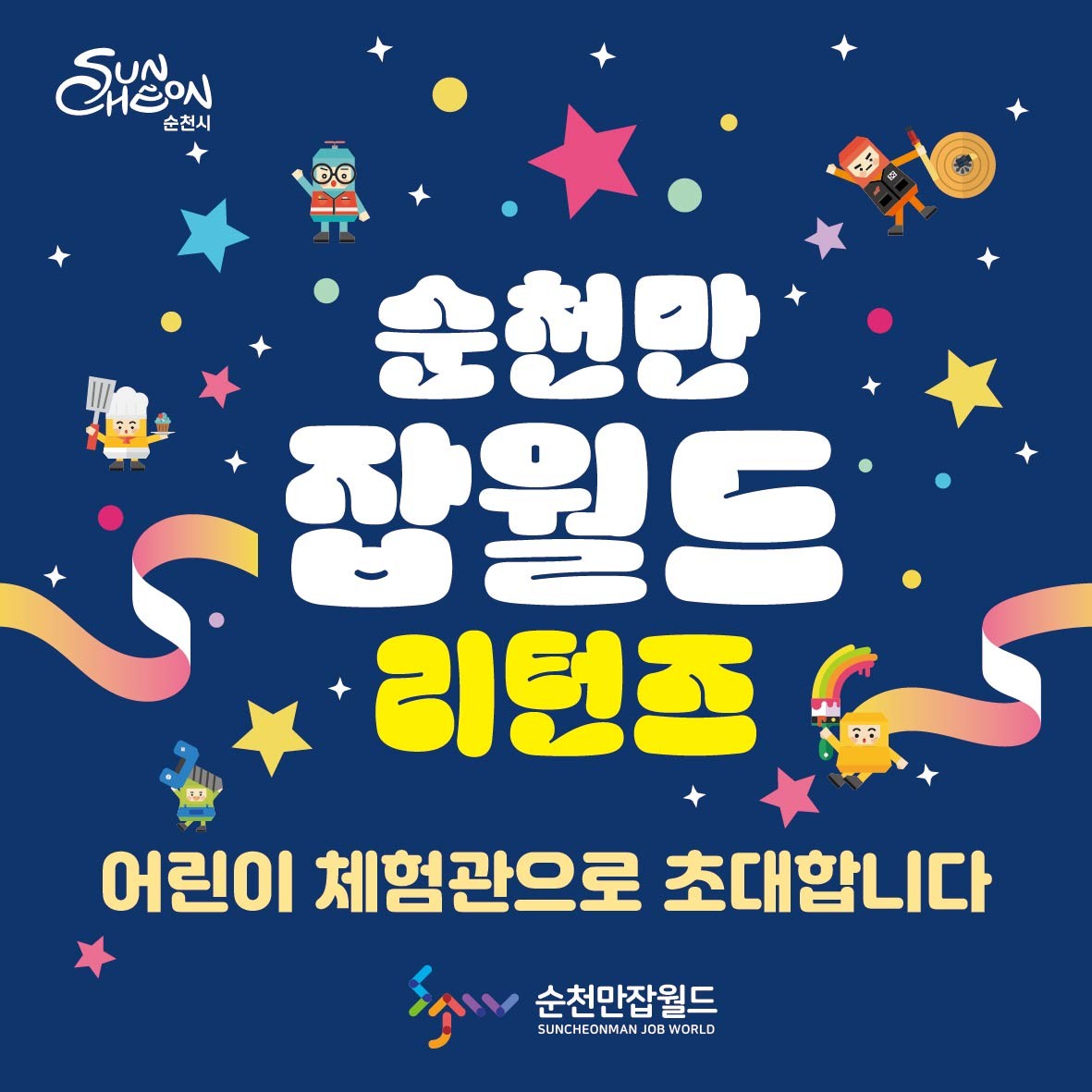 BandPhoto_2025_05_18_20_48_25.jpg 이미지입니다.