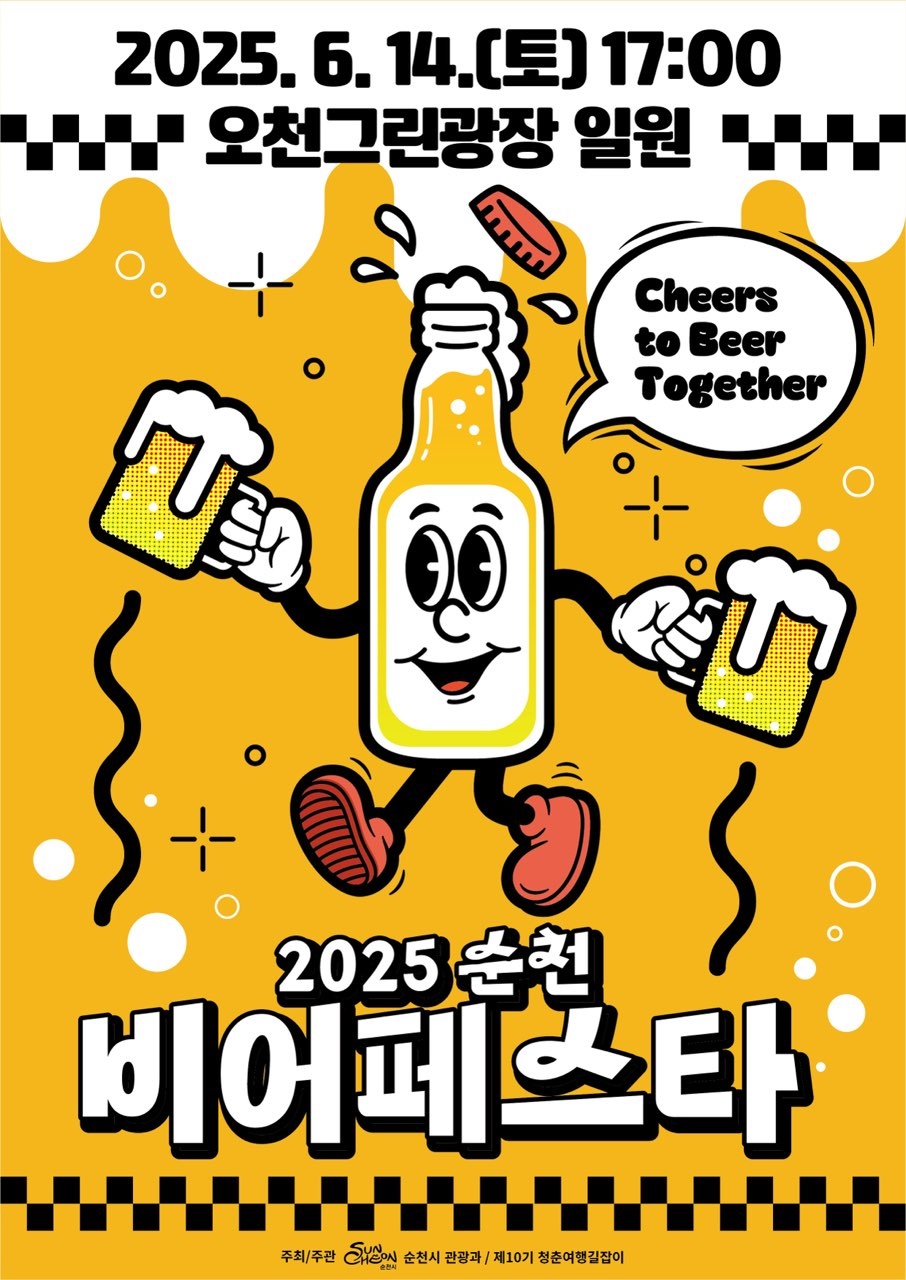 2025051614391836354.jpg 이미지입니다.