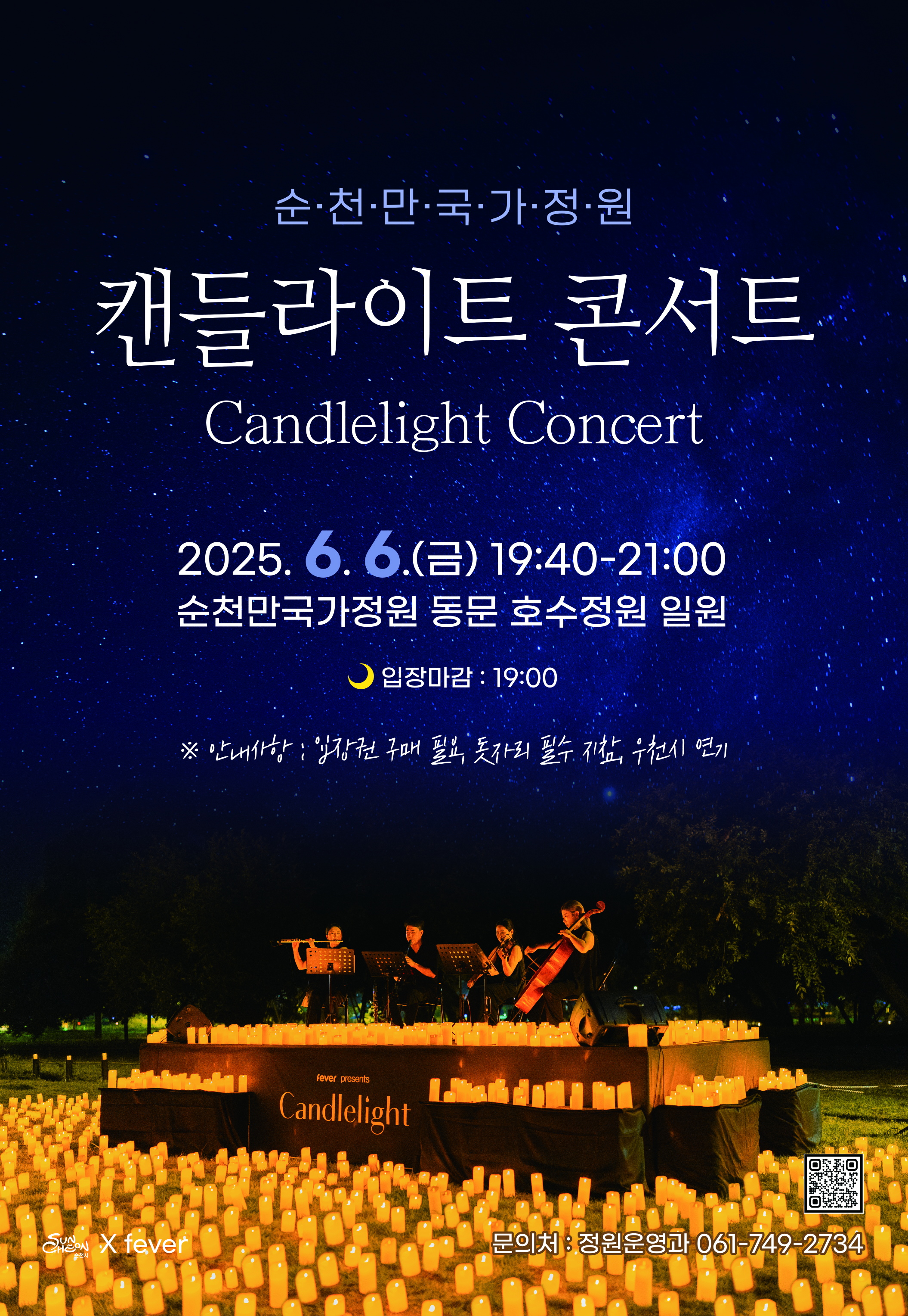 2025052613442804429.jpg 이미지입니다.