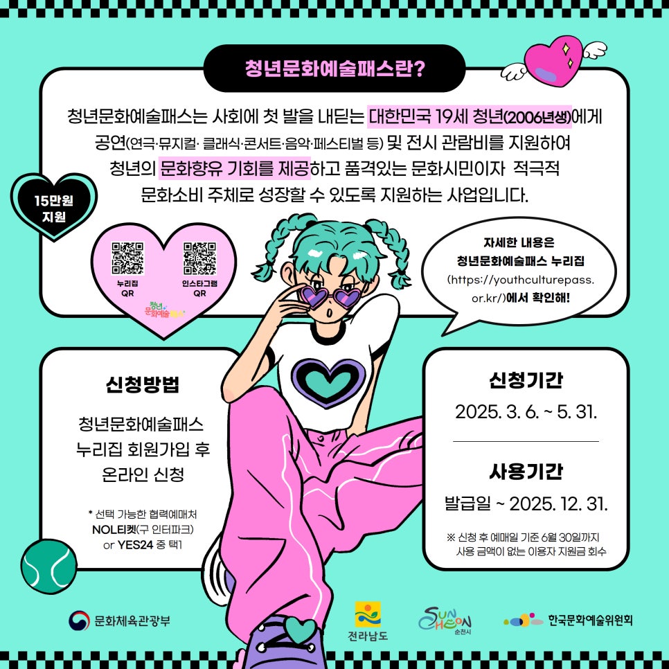 찾아가는홍보부스_3.jpg 이미지입니다.