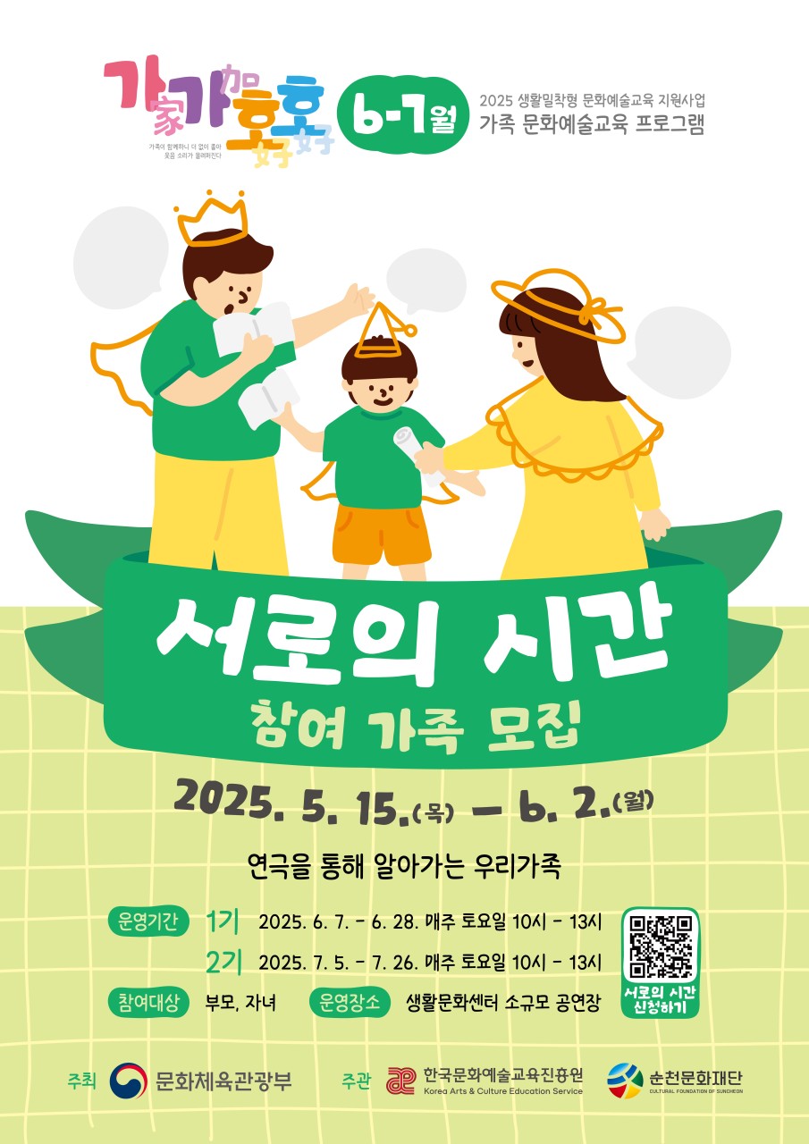 BandPhoto_2025_05_28_14_48_24.jpg 이미지입니다.