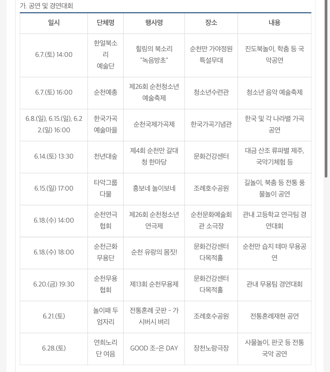 IMG_0222.jpeg 이미지입니다.