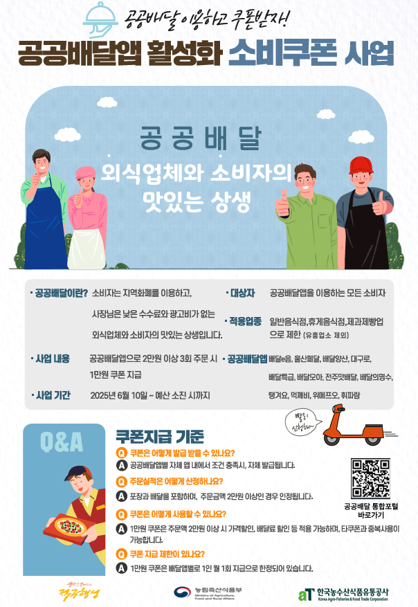 1750211983233.png 이미지입니다.