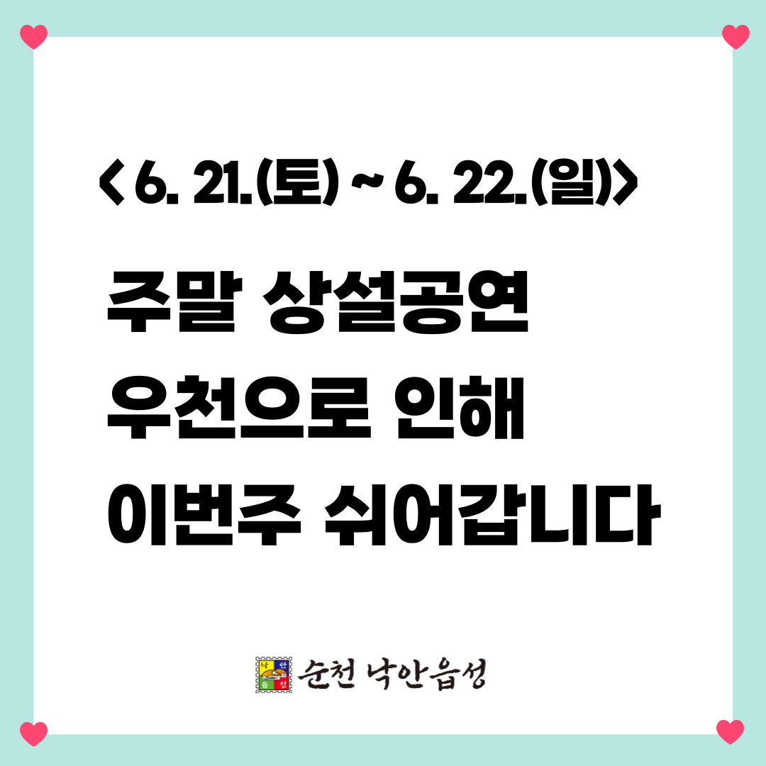 제목을-입력해주세요_-001 (17).png 이미지입니다.