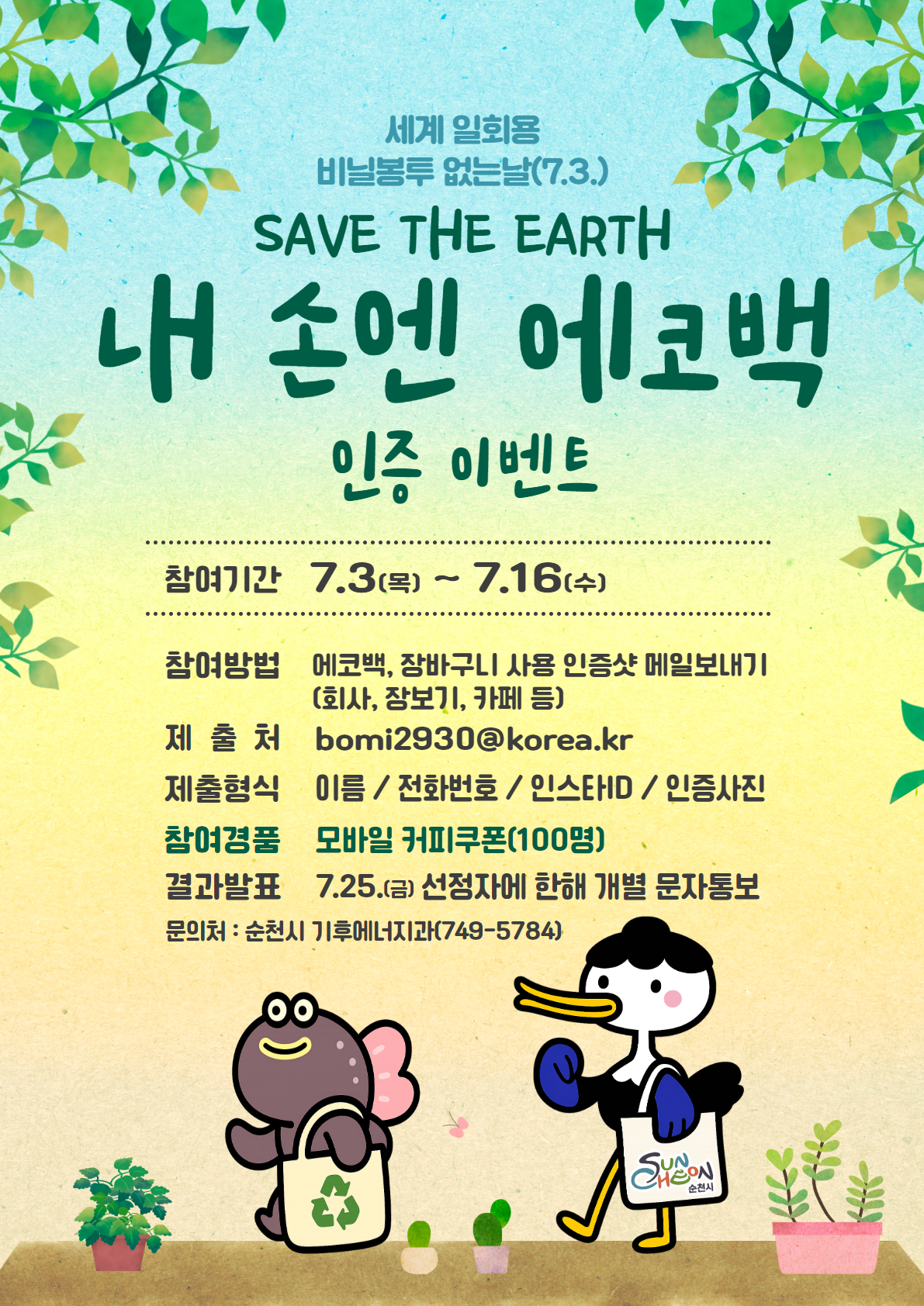 1751899893051.jpg 이미지입니다.