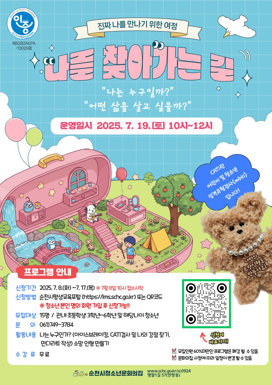 BandPhoto_2025_07_08_22_09_47.jpg 이미지입니다.