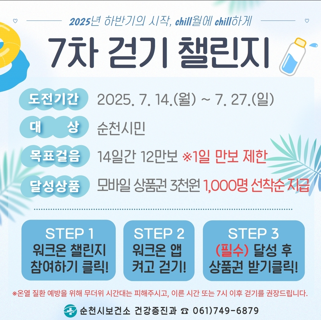 Screenshot_20250708_170155.jpg 이미지입니다.