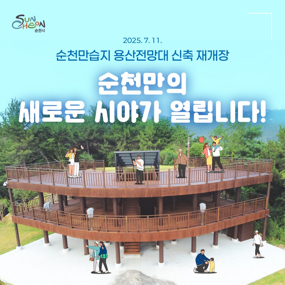 1752556165541.jpg 이미지입니다.