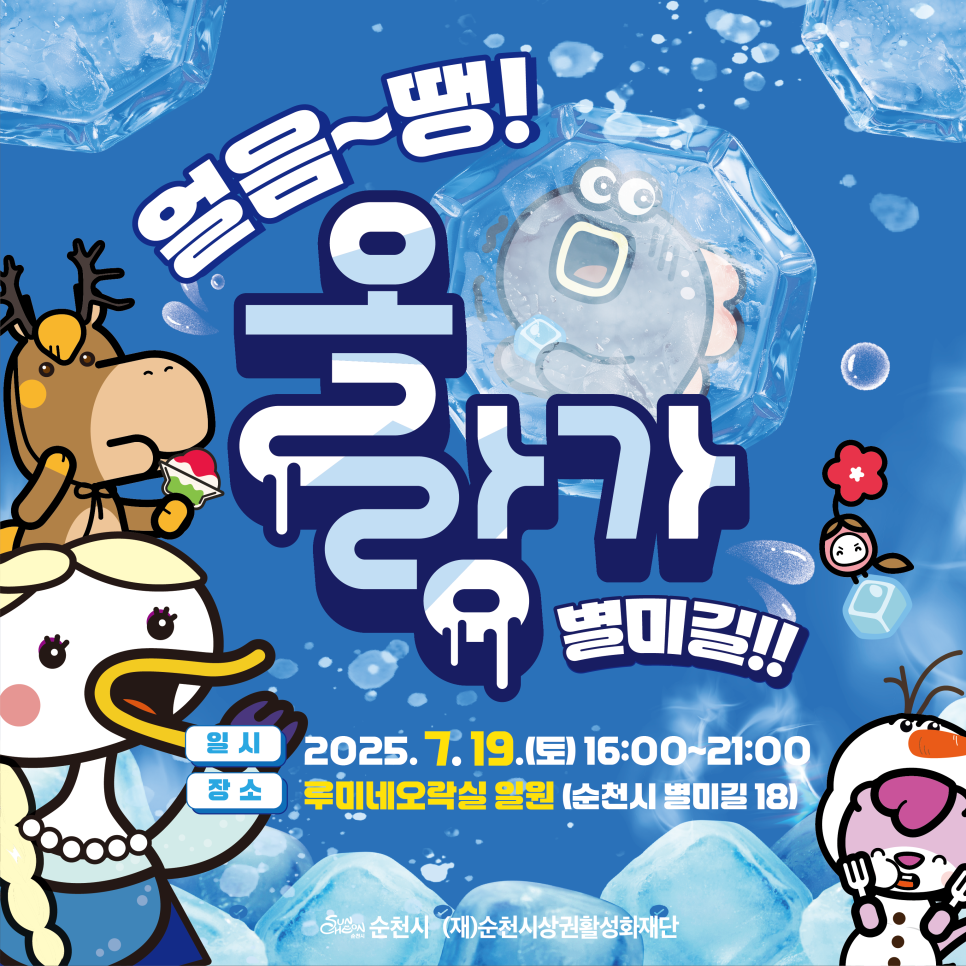 1752677844587.png 이미지입니다.