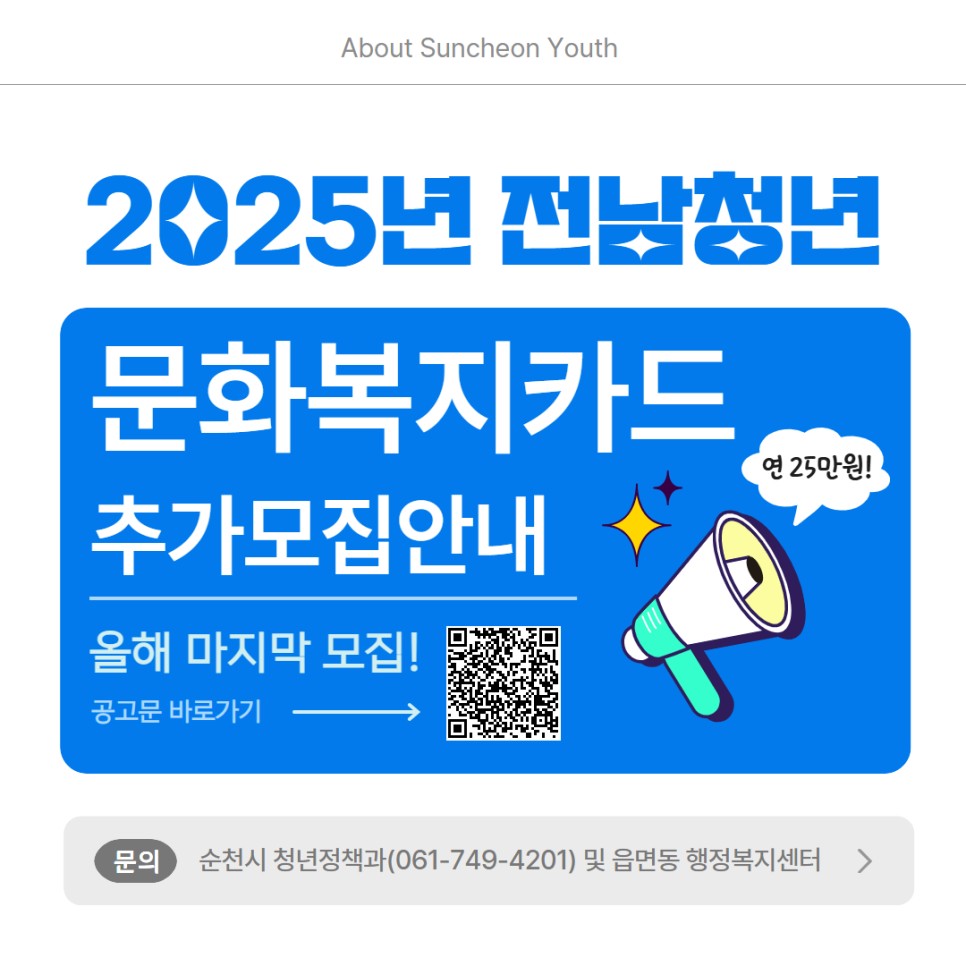 BandPhoto_2025_08_02_23_12_34.png 이미지입니다.