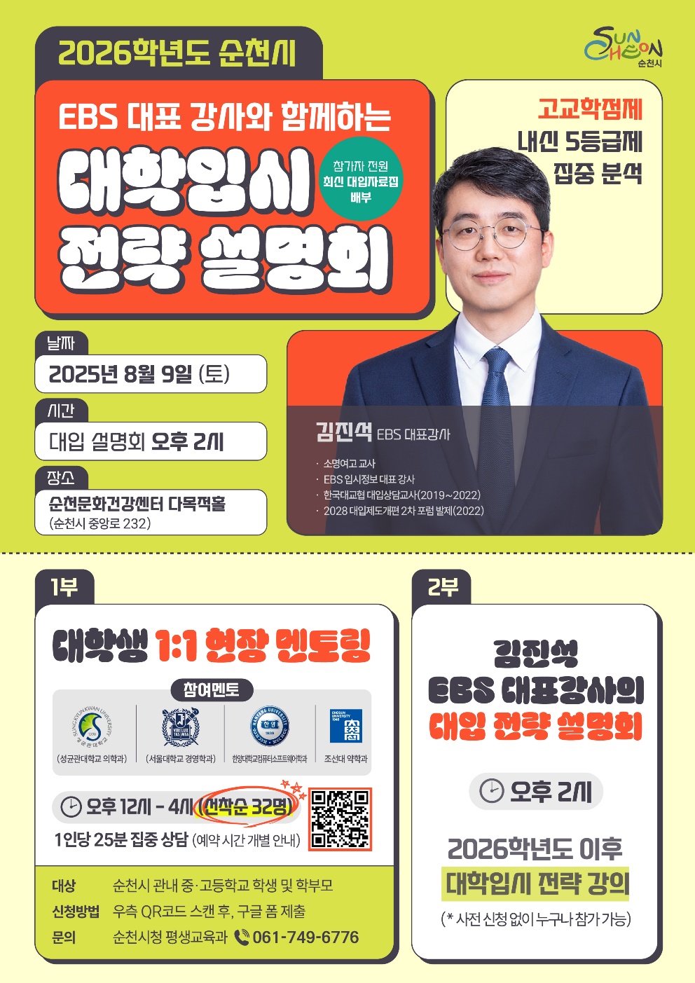 포스터.jpg 이미지입니다.