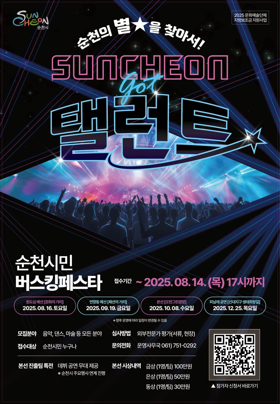 1754288383266.jpg 이미지입니다.