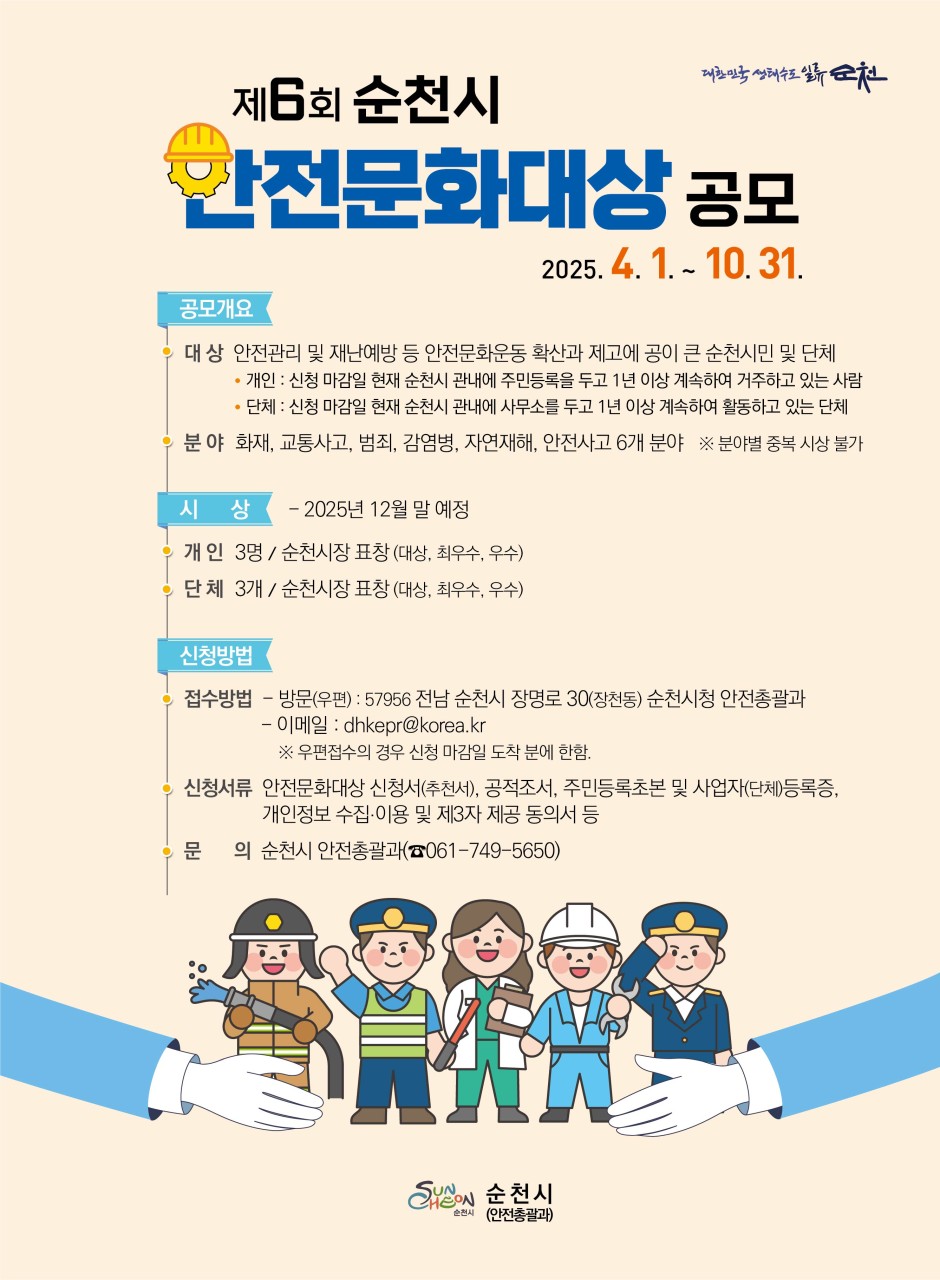 BandPhoto_2025_08_10_14_37_38.jpg 이미지입니다.