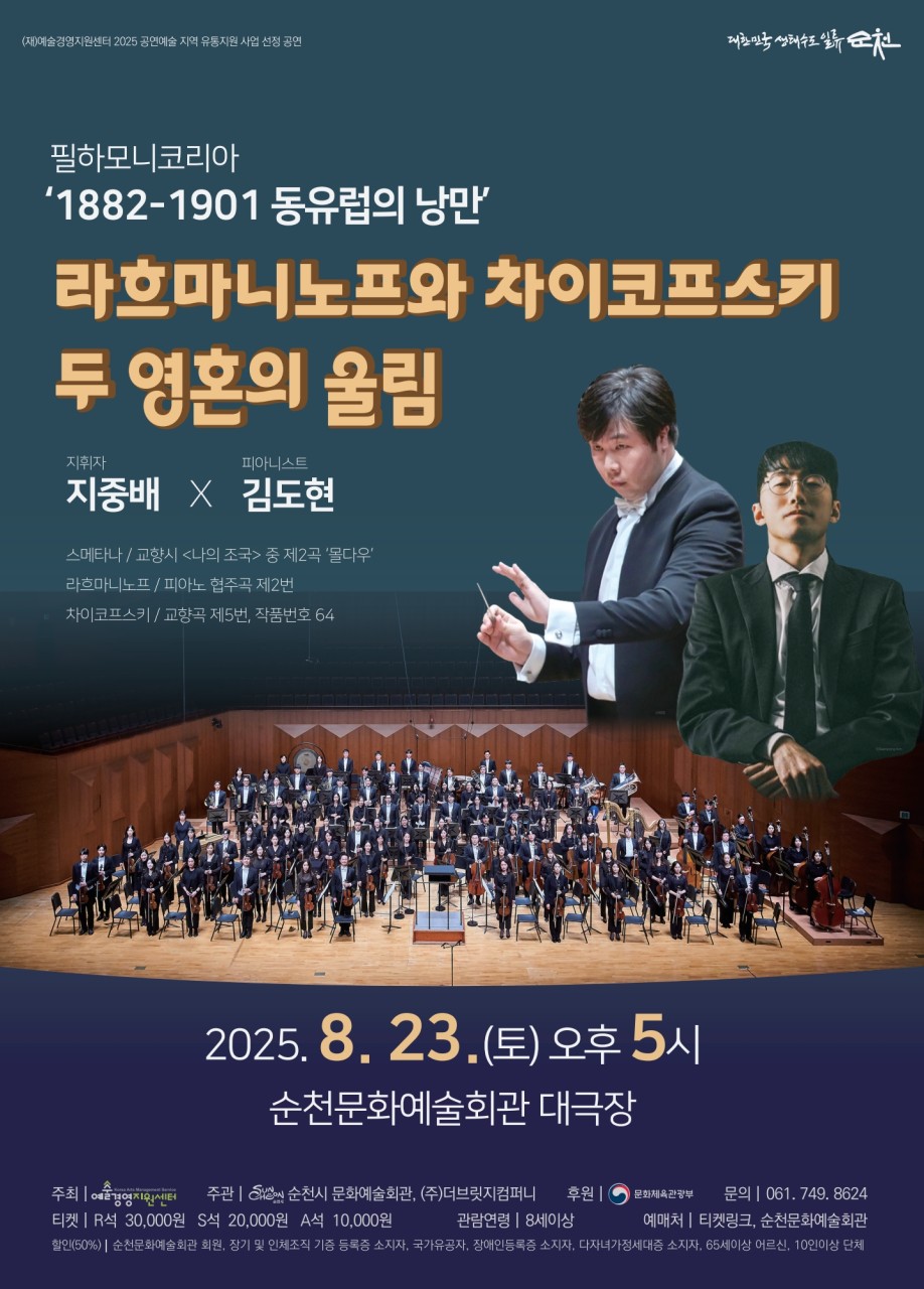 1754804339117.jpg 이미지입니다.