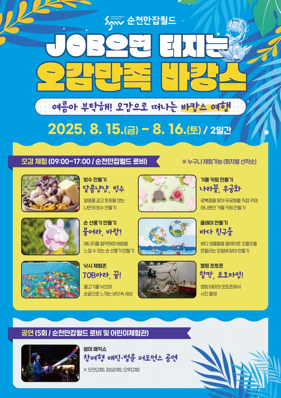 1754863407485.jpg 이미지입니다.