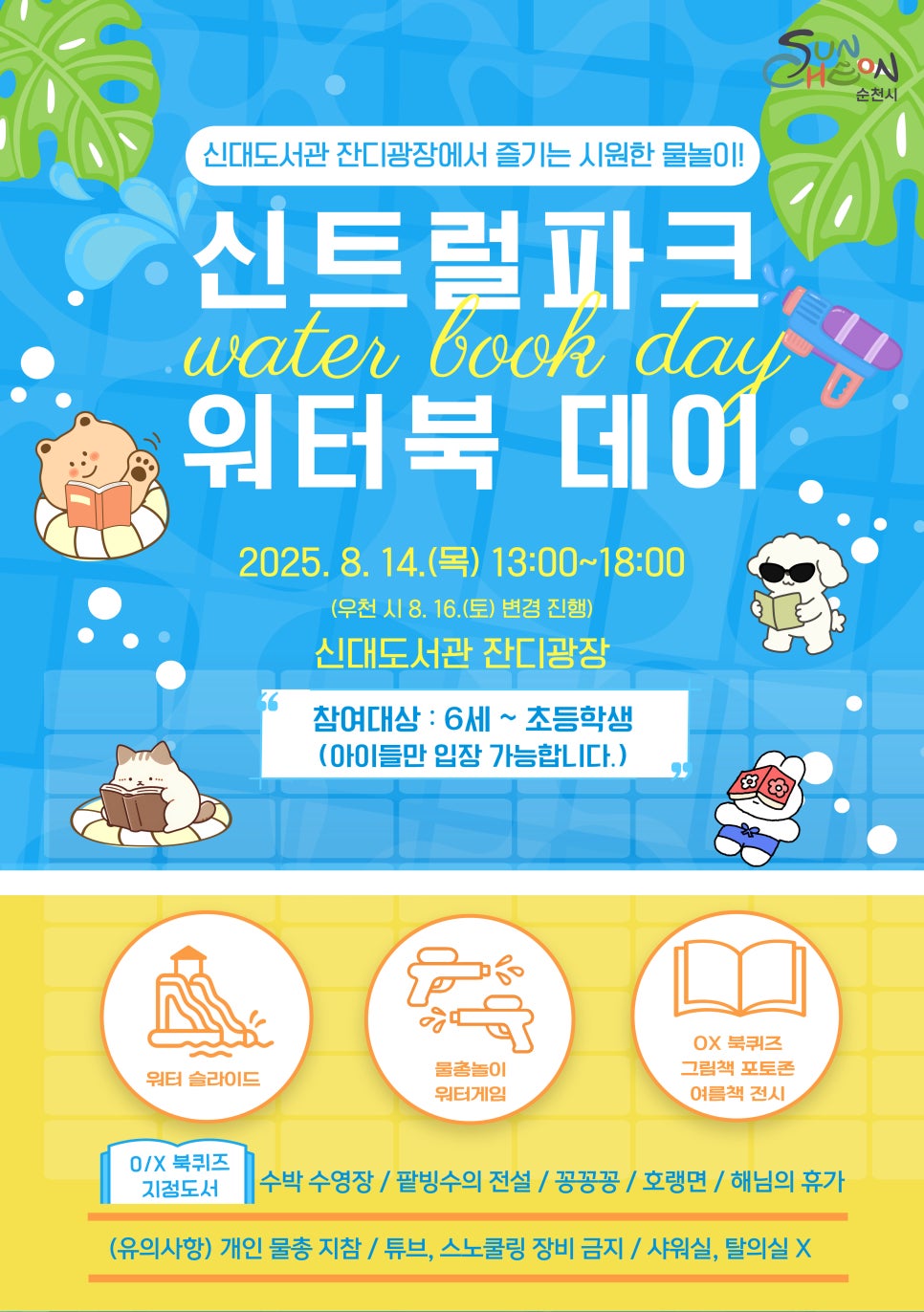 1755006299473.jpg 이미지입니다.