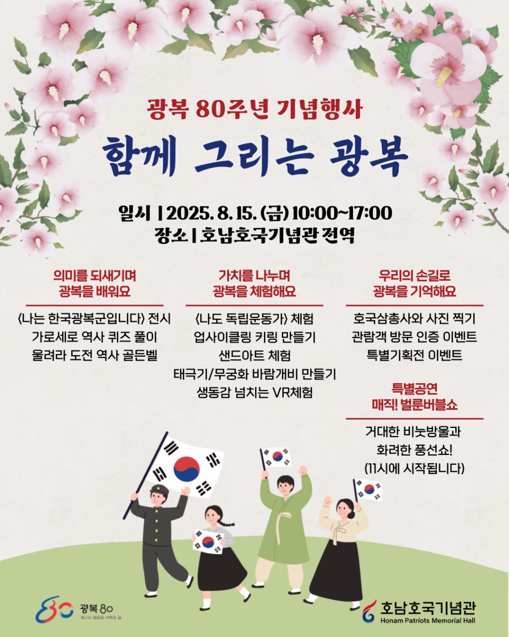 1755090601179.jpg 이미지입니다.