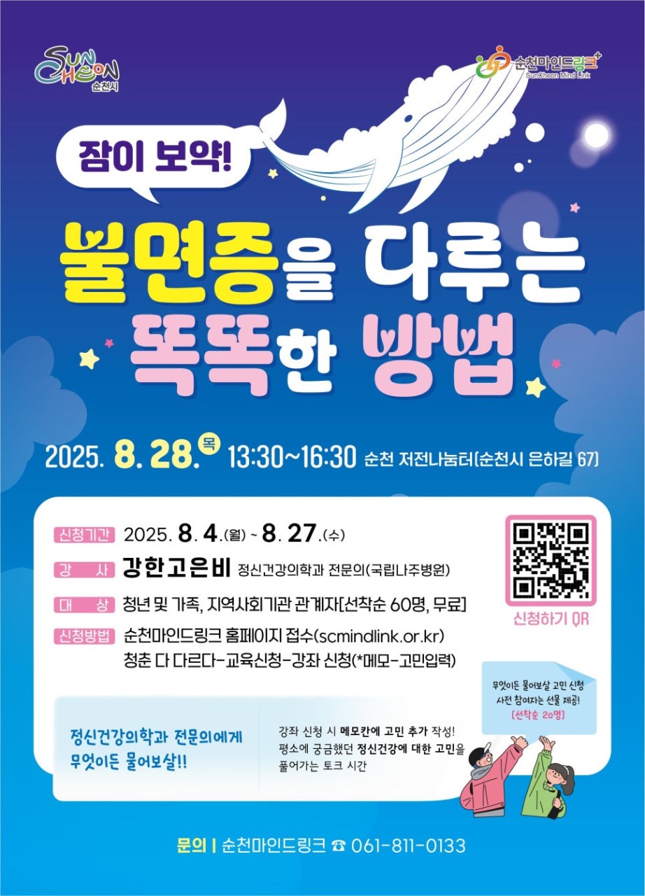 BandPhoto_2025_08_19_13_13_14.jpg 이미지입니다.