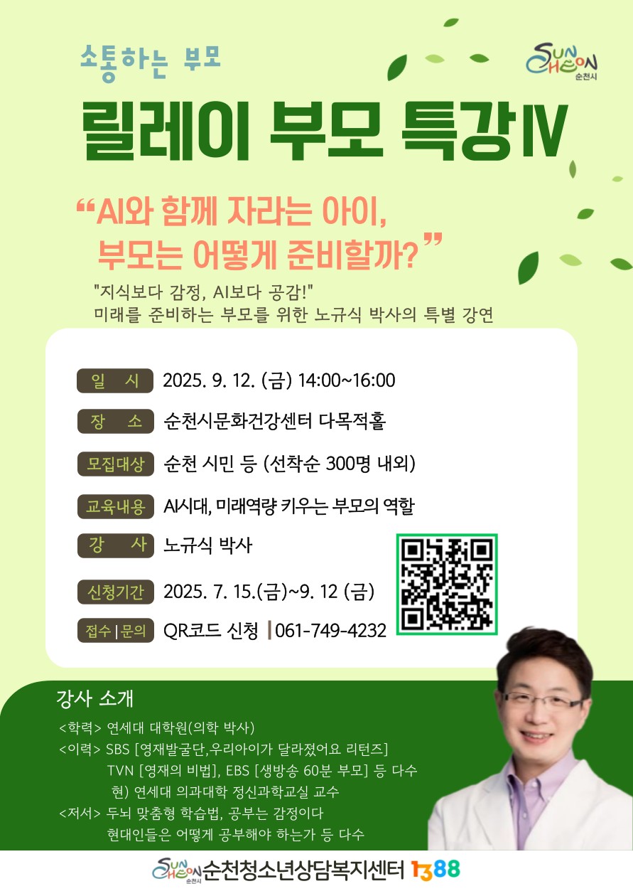 BandPhoto_2025_08_27_22_05_30.png 이미지입니다.