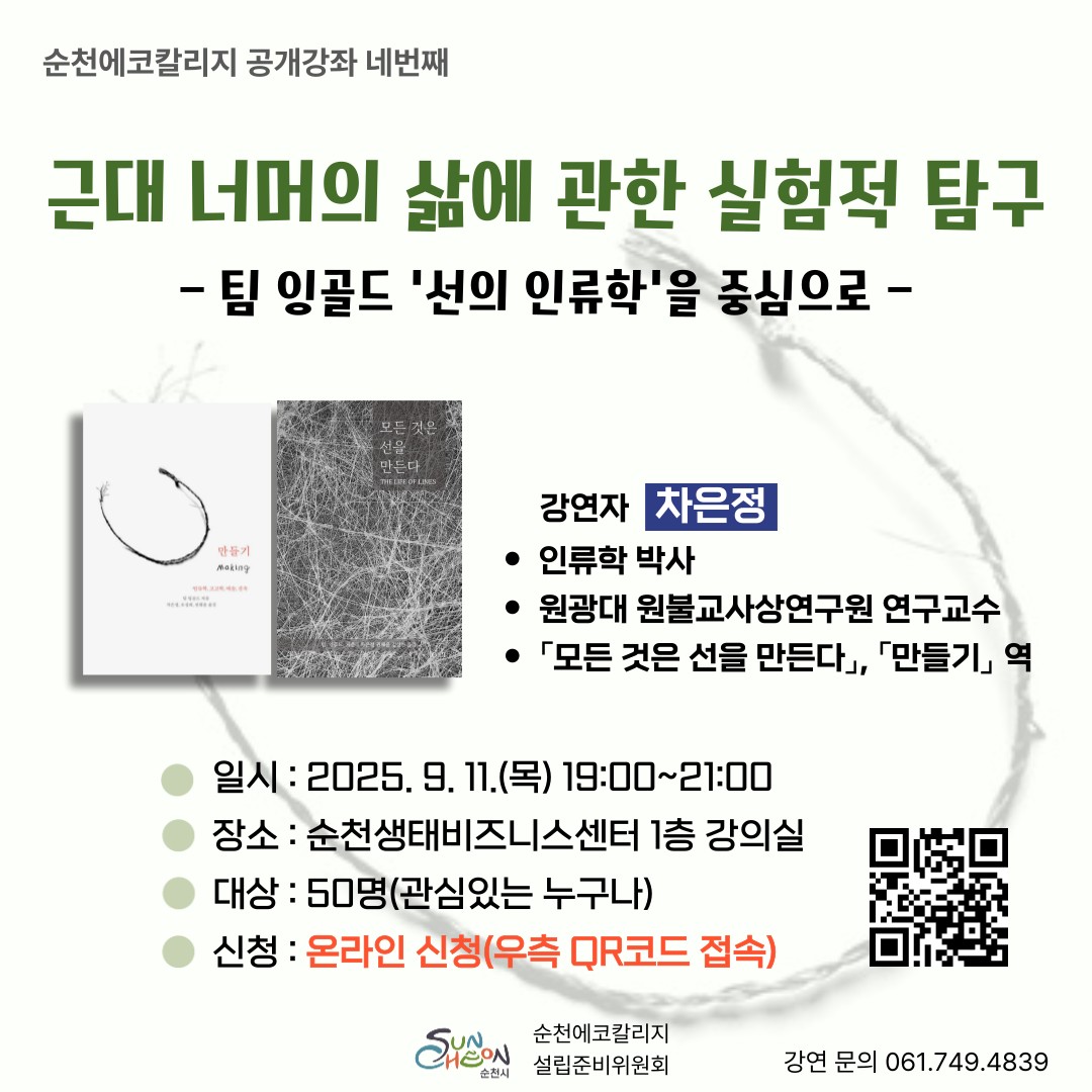 BandPhoto_2025_09_03_20_38_43.png 이미지입니다.