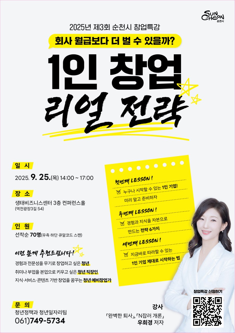 BandPhoto_2025_09_06_22_49_14.jpg 이미지입니다.