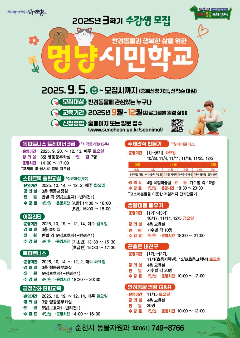 BandPhoto_2025_09_08_23_49_00.jpg 이미지입니다.