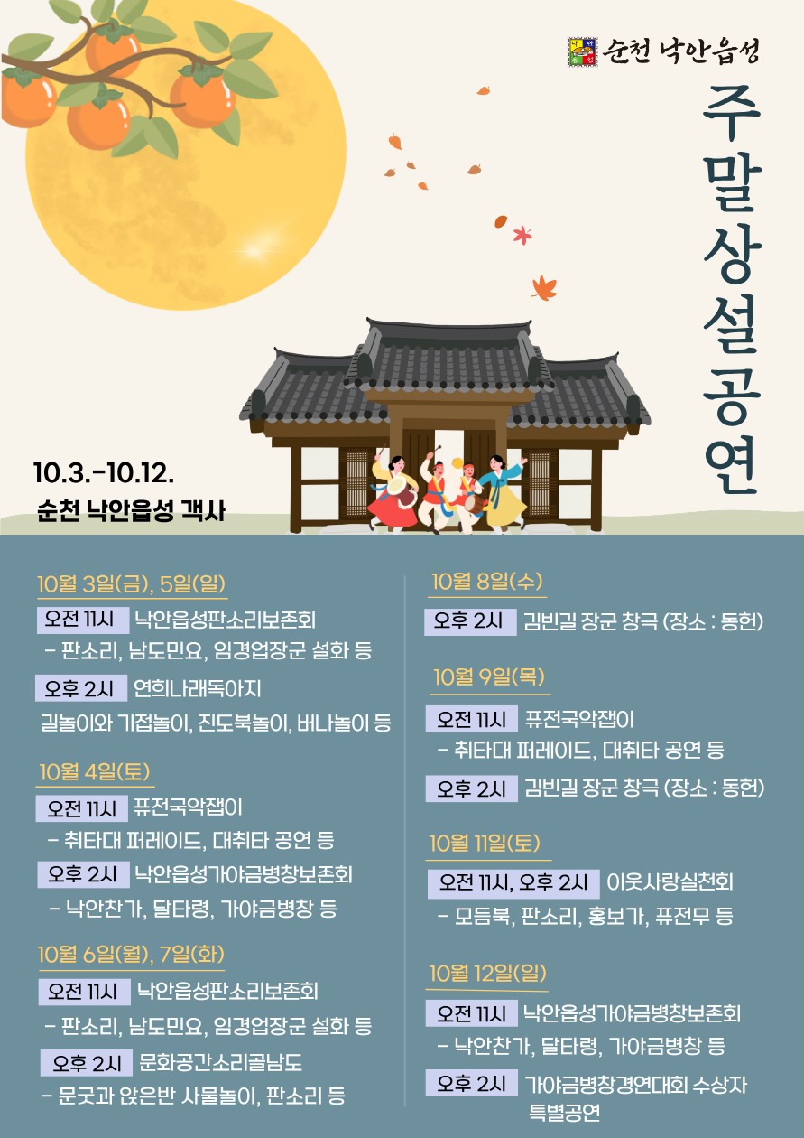 BandPhoto_2025_09_30_22_47_41.png 이미지입니다.