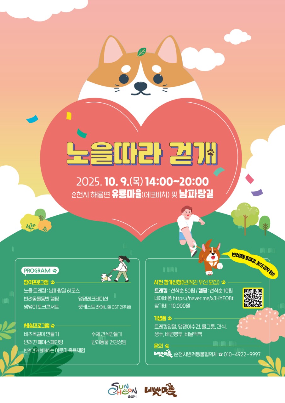 BandPhoto_2025_09_30_23_23_19.jpg 이미지입니다.