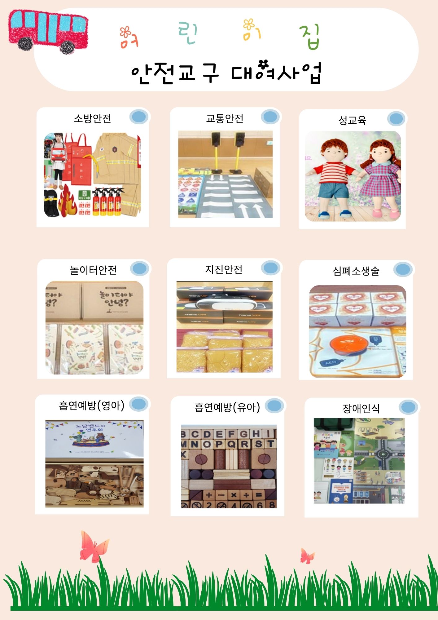 6.jpg 이미지입니다.