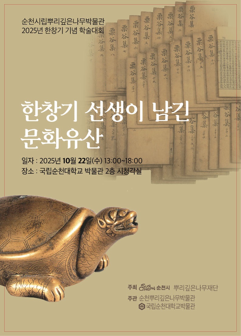 202510161105027364.jpg 이미지입니다.