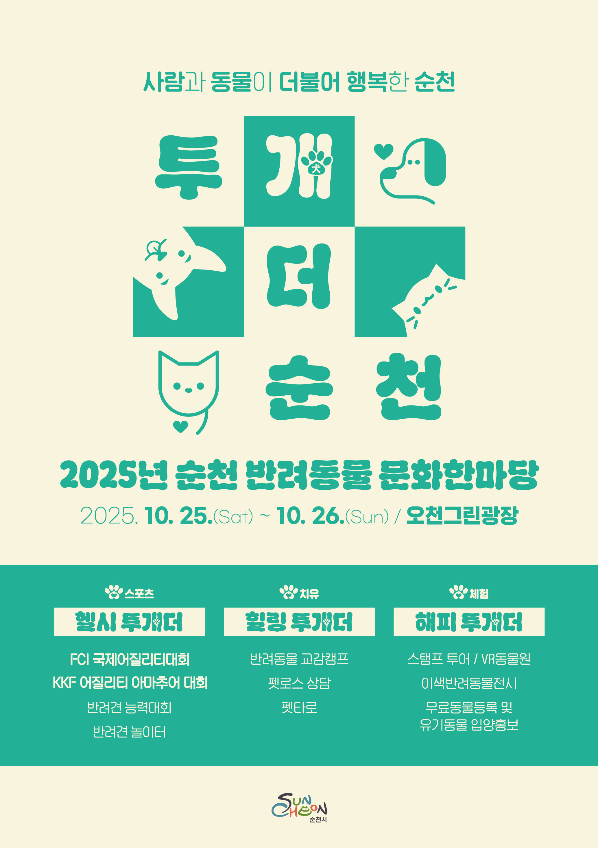 1761019891045.jpg 이미지입니다.