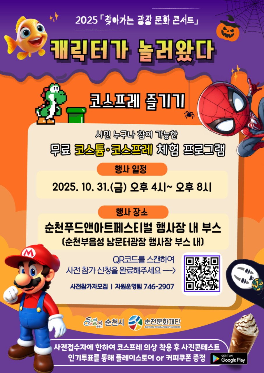 BandPhoto_2025_10_23_23_44_11.jpg 이미지입니다.