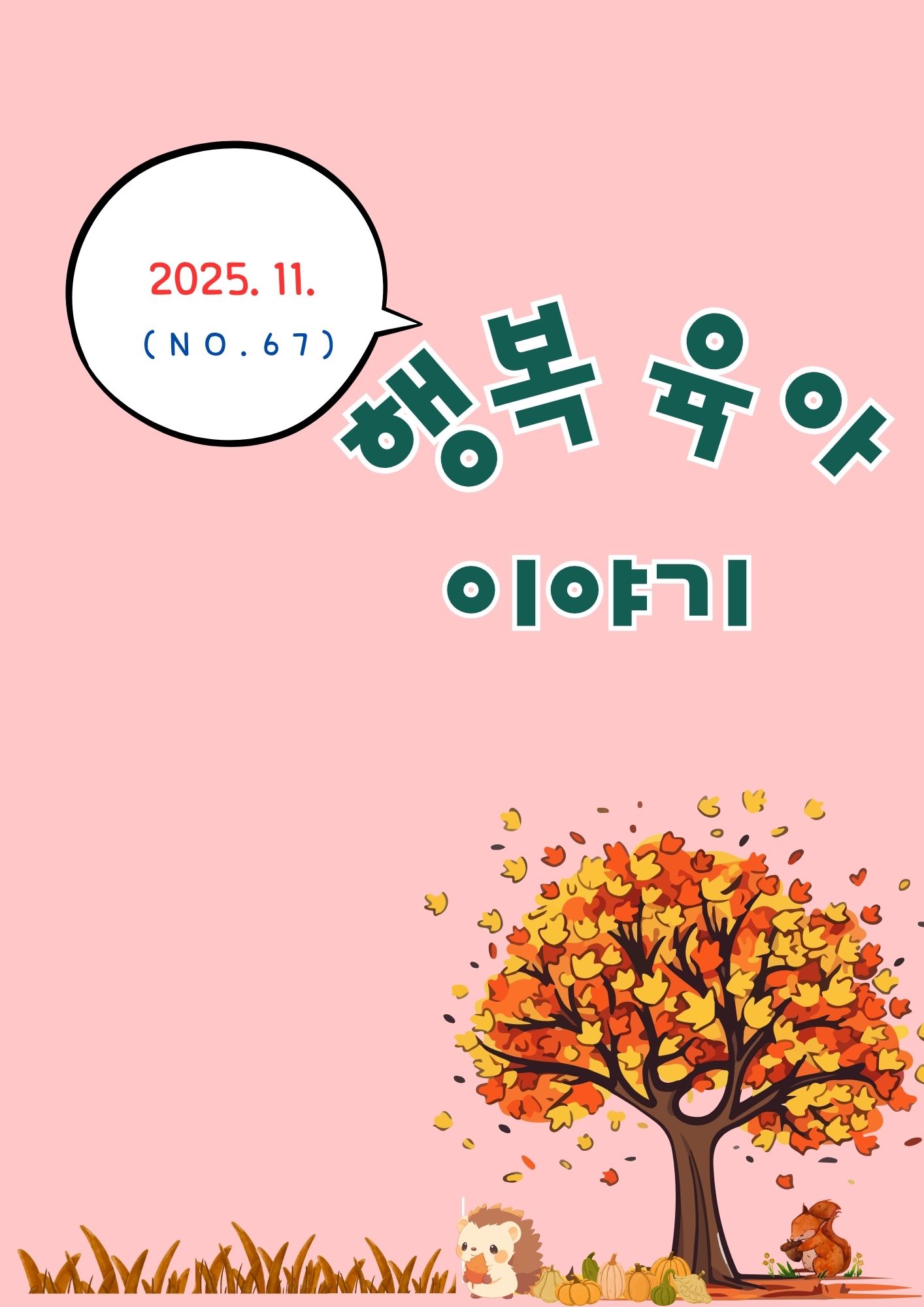 1.jpg 이미지입니다.