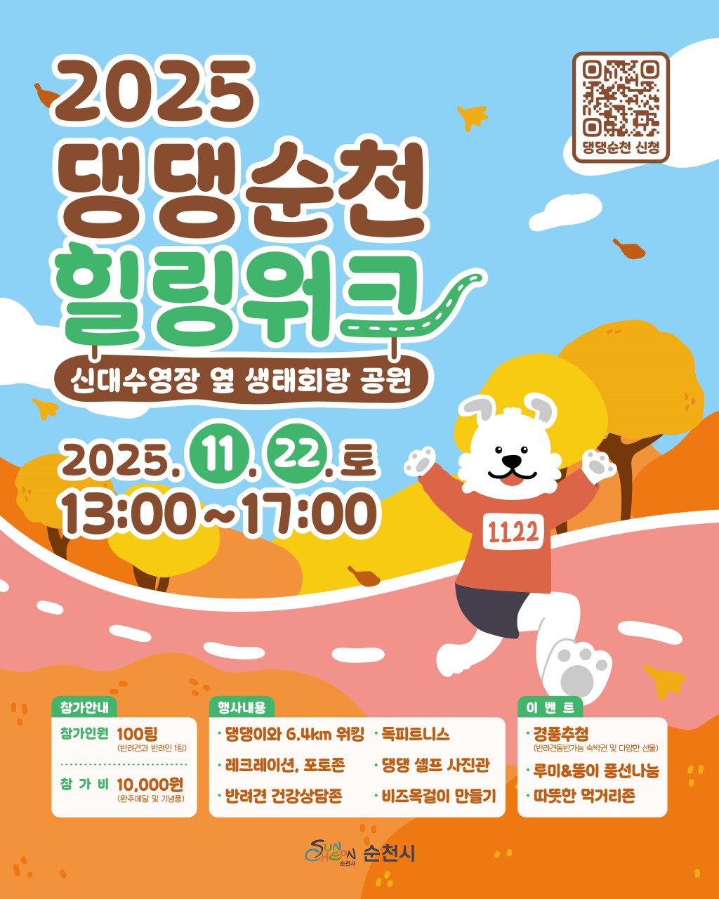 1763289539910.jpg 이미지입니다.