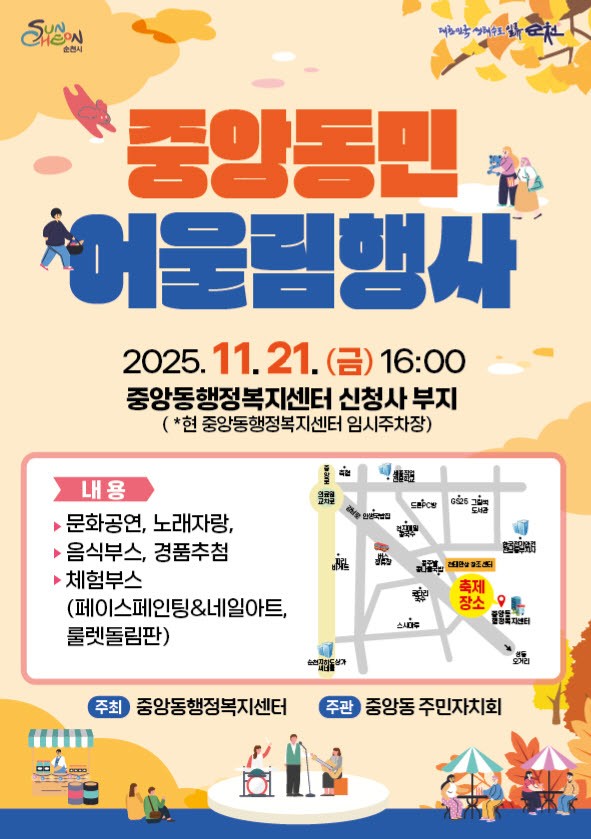 1763472527750.jpg 이미지입니다.