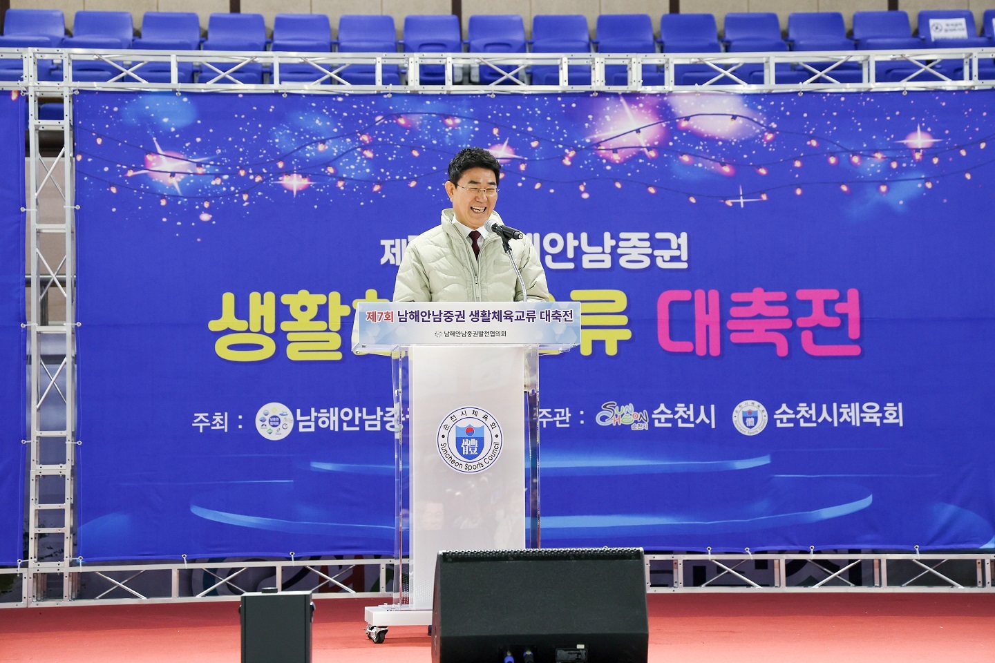 3 지난 19일 팔마실내체육관에서 열린 제7회 남해안남중권 생활체육교류 대축전 개회식에서 노관규 순천시장이 환영사를 하고 있다.jpg 이미지입니다.