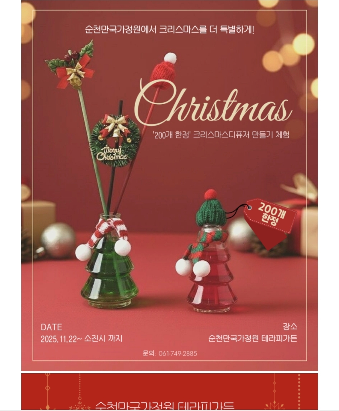 Screenshot_20251122_061720_NAVER.jpg 이미지입니다.